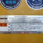 2023 KOMATSU WA100-8 WHEEL LOADER