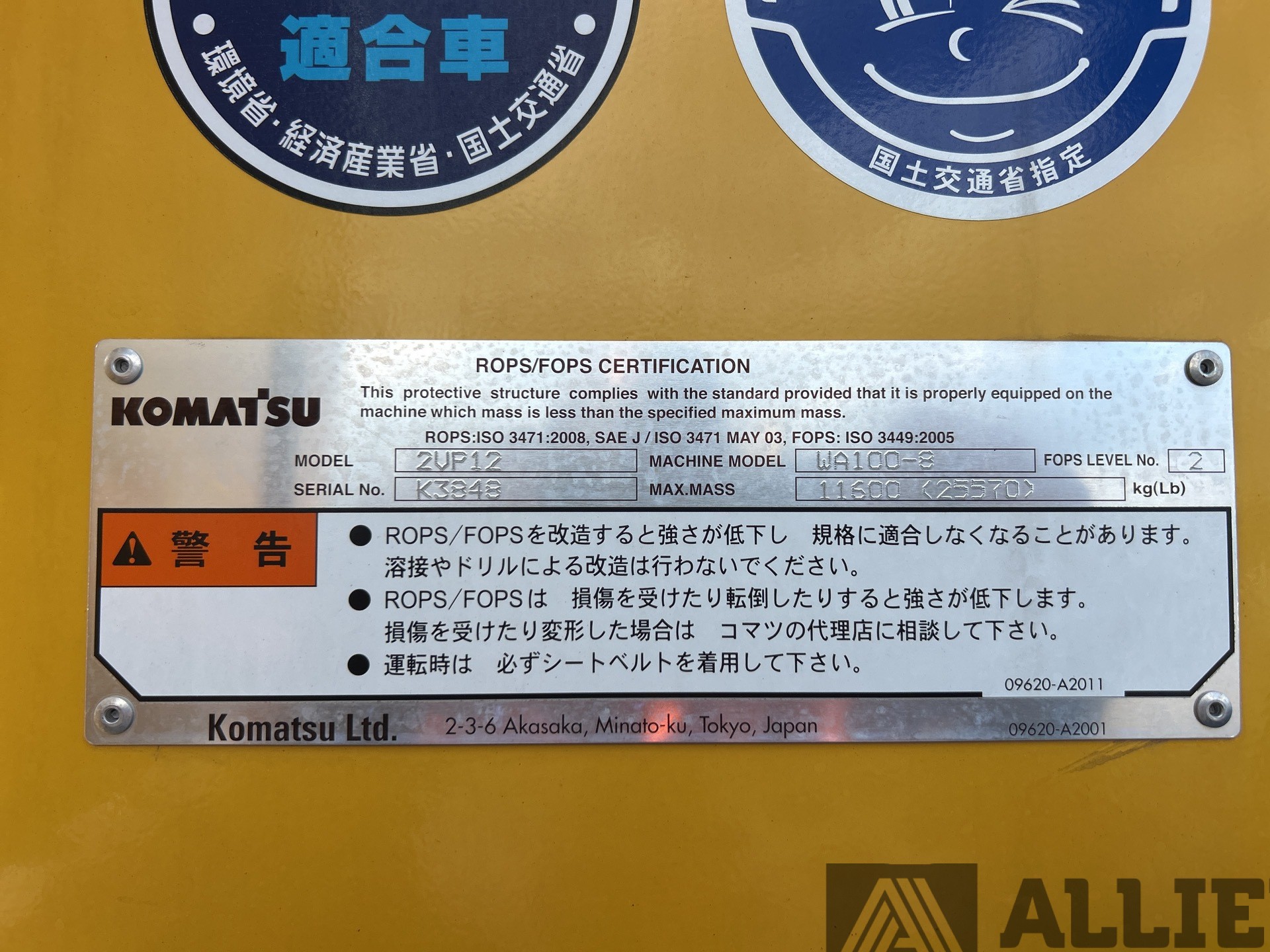 2023 KOMATSU WA100-8 WHEEL LOADER