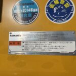 2023 KOMATSU WA100-8 WHEEL LOADER