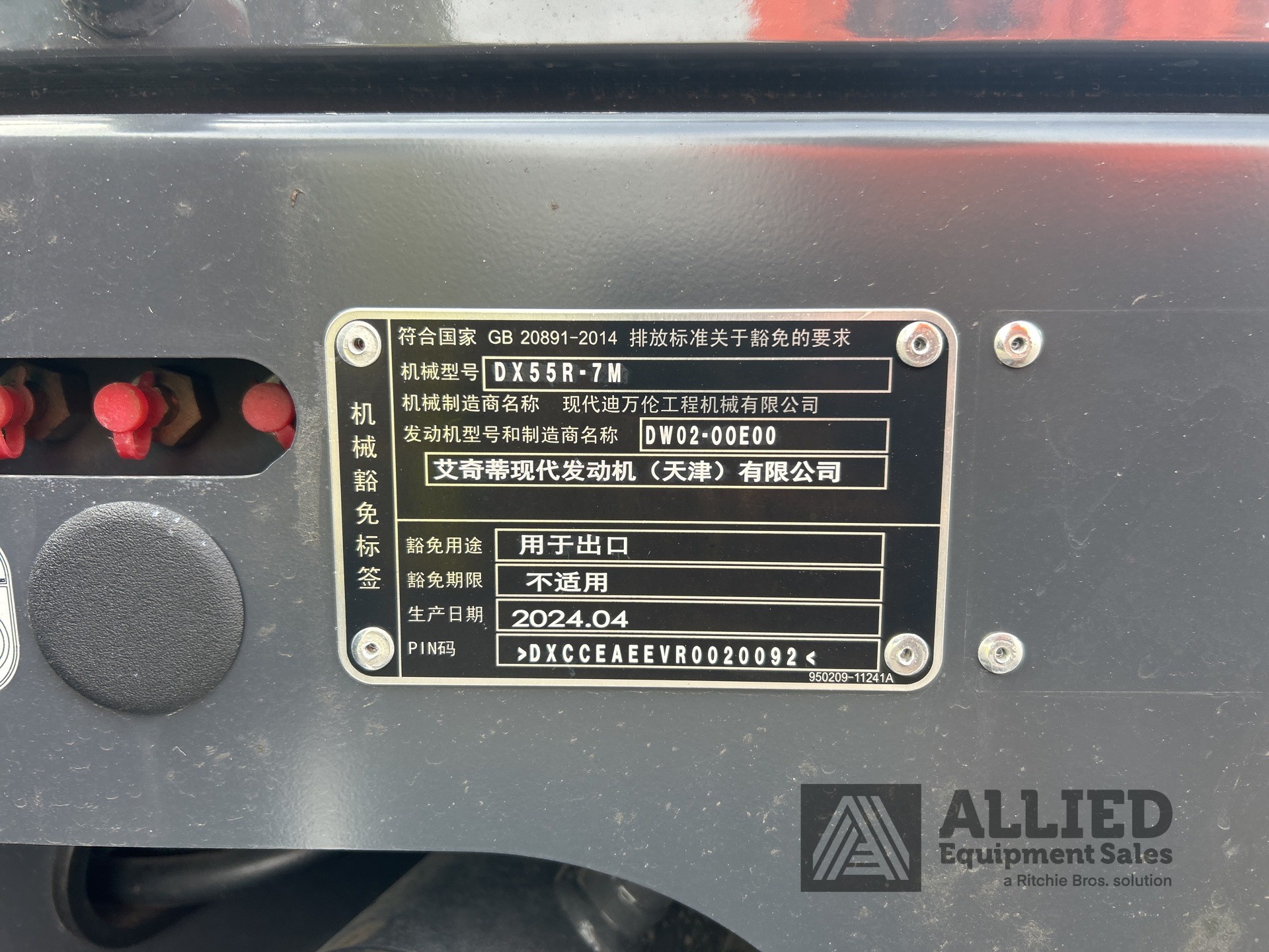 2024 Develon DX55R-7M Mini Excavator (Unused)