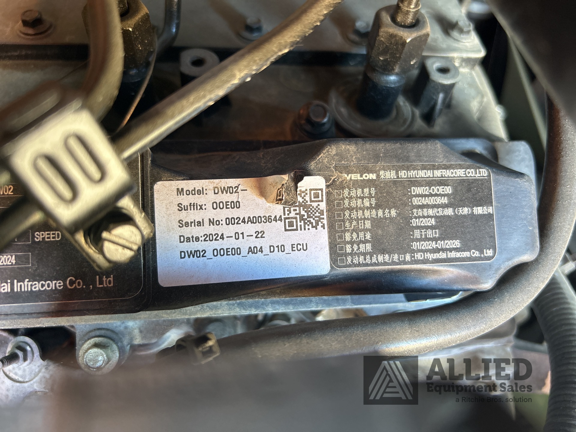 2024 Develon DX50Z-7M Mini Excavator (Unused)